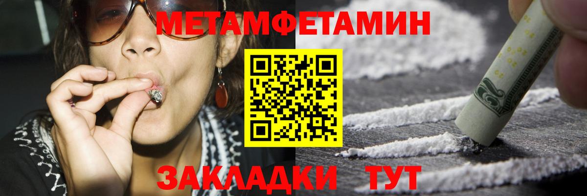 АМФ 98% Ялуторовск