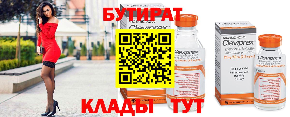КОКАИН Ялуторовск