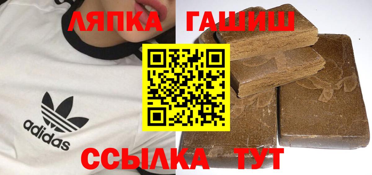 Гашиш 40% ТГК Ялуторовск