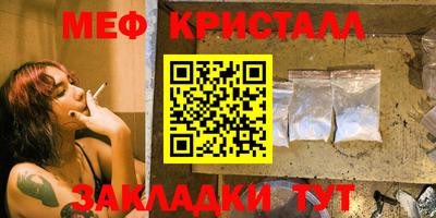каннабис Кунгур