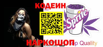 мефедрон VHQ Ливны
