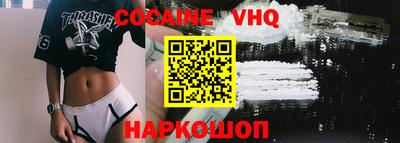 меф VHQ Кулебаки