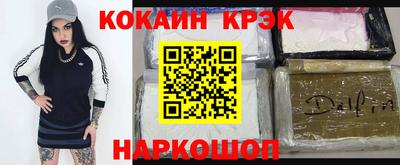 кокаин перу Ликино-Дулёво