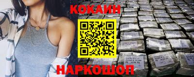 мяу мяу мука Кумертау