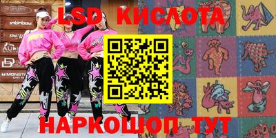 мяу мяу мука Кумертау