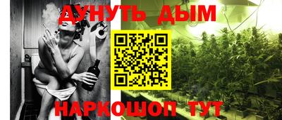 мяу мяу мука Кумертау
