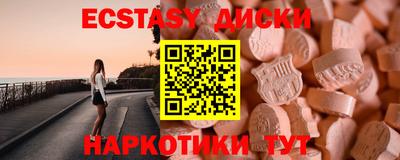 меф VHQ Кулебаки