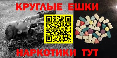 мефедрон VHQ Ливны
