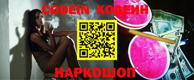 каннабис Кунгур