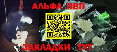 мяу мяу мука Кумертау