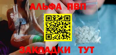 прущая мука Железноводск