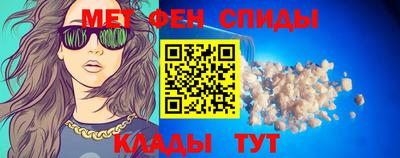 мефедрон VHQ Ливны