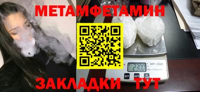 мяу мяу мука Кумертау