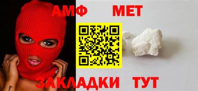 мефедрон VHQ Ливны
