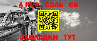 мдпв Лесосибирск