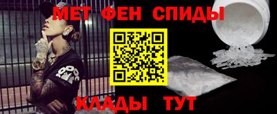 мефедрон VHQ Ливны