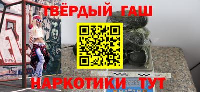 каннабис Кунгур