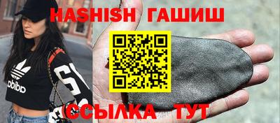 каннабис Кунгур