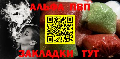 меф VHQ Кулебаки
