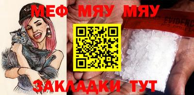 каннабис Кунгур