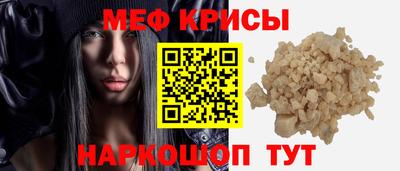 мефедрон VHQ Ливны