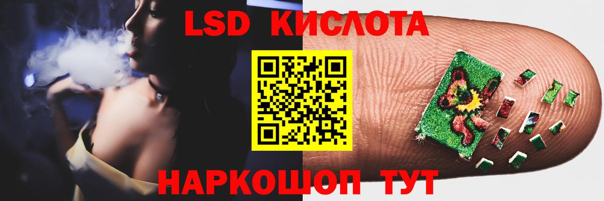Лсд 25 экстази ecstasy  Лсд 25 экстази  Ялуторовск  Вход с VPN  LSD-25 экстази кислота 