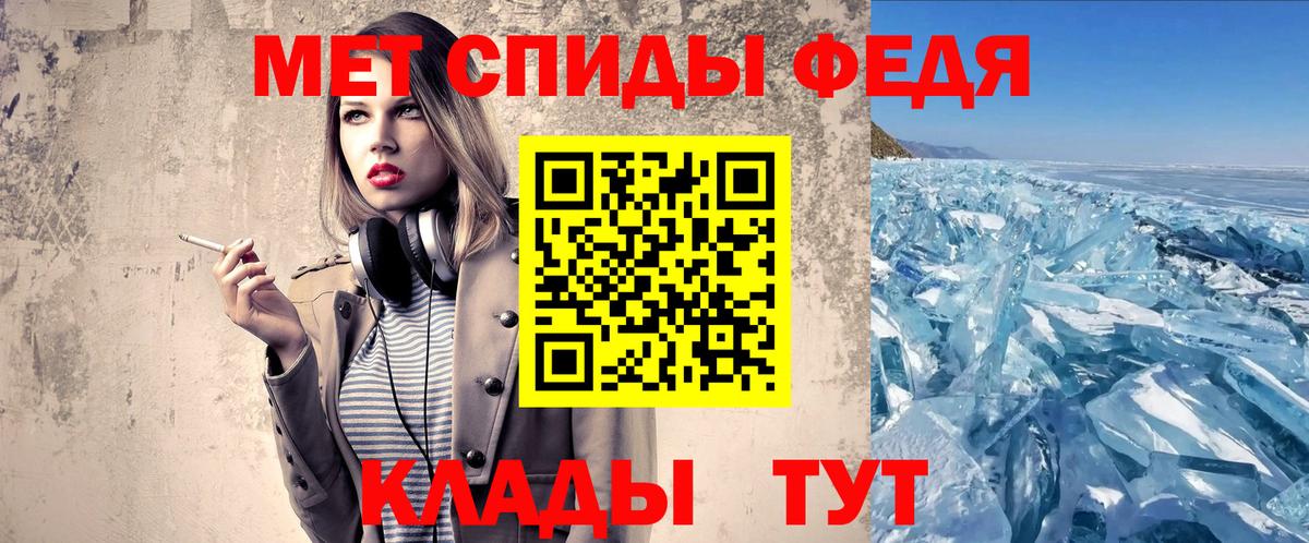 Ялуторовск  Метамфетамин витя  Вход с VPN 