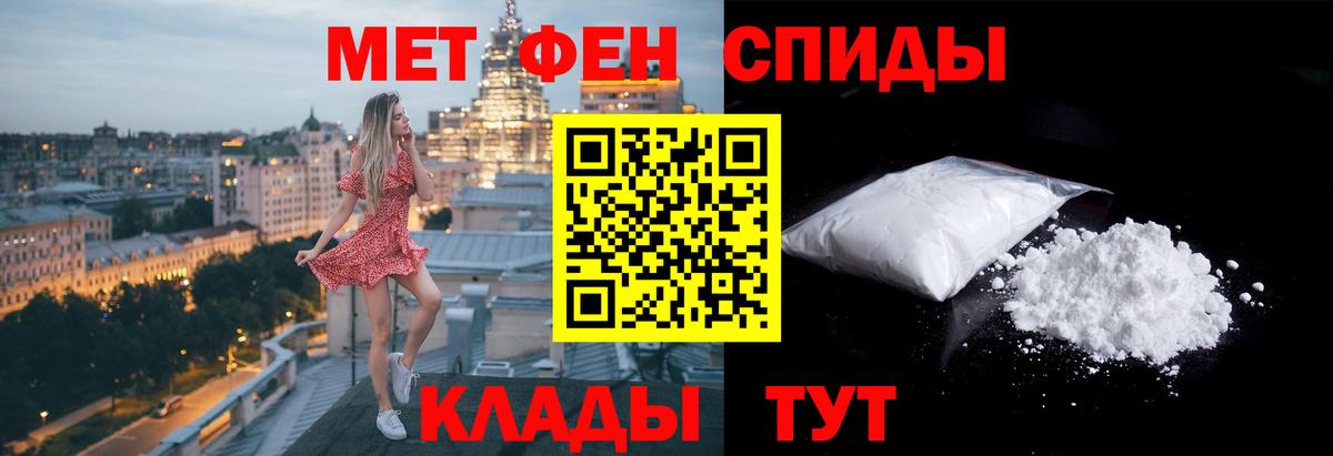МДМА  ГАШИШ  Alpha PVP СК кристаллы  МЕФ кристаллы  Ялуторовск  Вход с VPN  COCAIN  Бошки Шишки  Наркошоп 