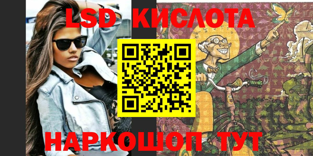 Ялуторовск  Марки 25I-NBOMe 1,8мг  Марки N-bome  Марки 25I-NBOMe 1,8мг  Вход с VPN 