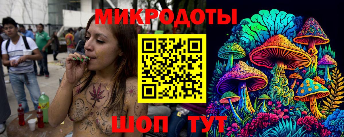 Галлюциногенные грибы Magic Shrooms  Вход с VPN  Ялуторовск  Галлюциногенные грибы Psilocybine cubensis 